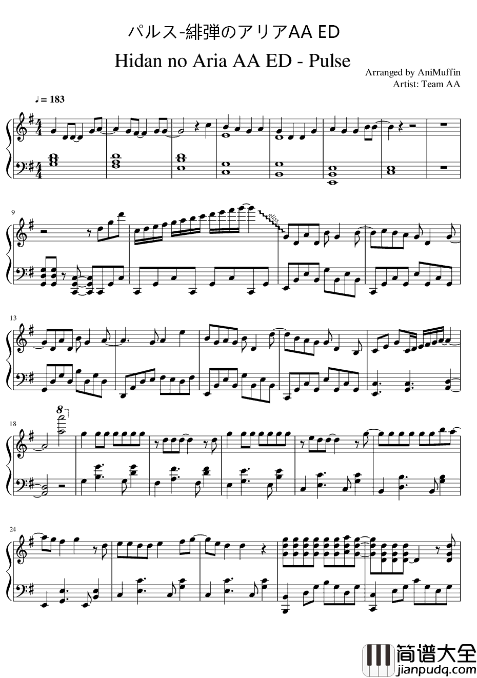 パルス钢琴谱_TeamAA（佐仓绫音&钉宫理惠）_绯弹的亚里亚AA片尾曲