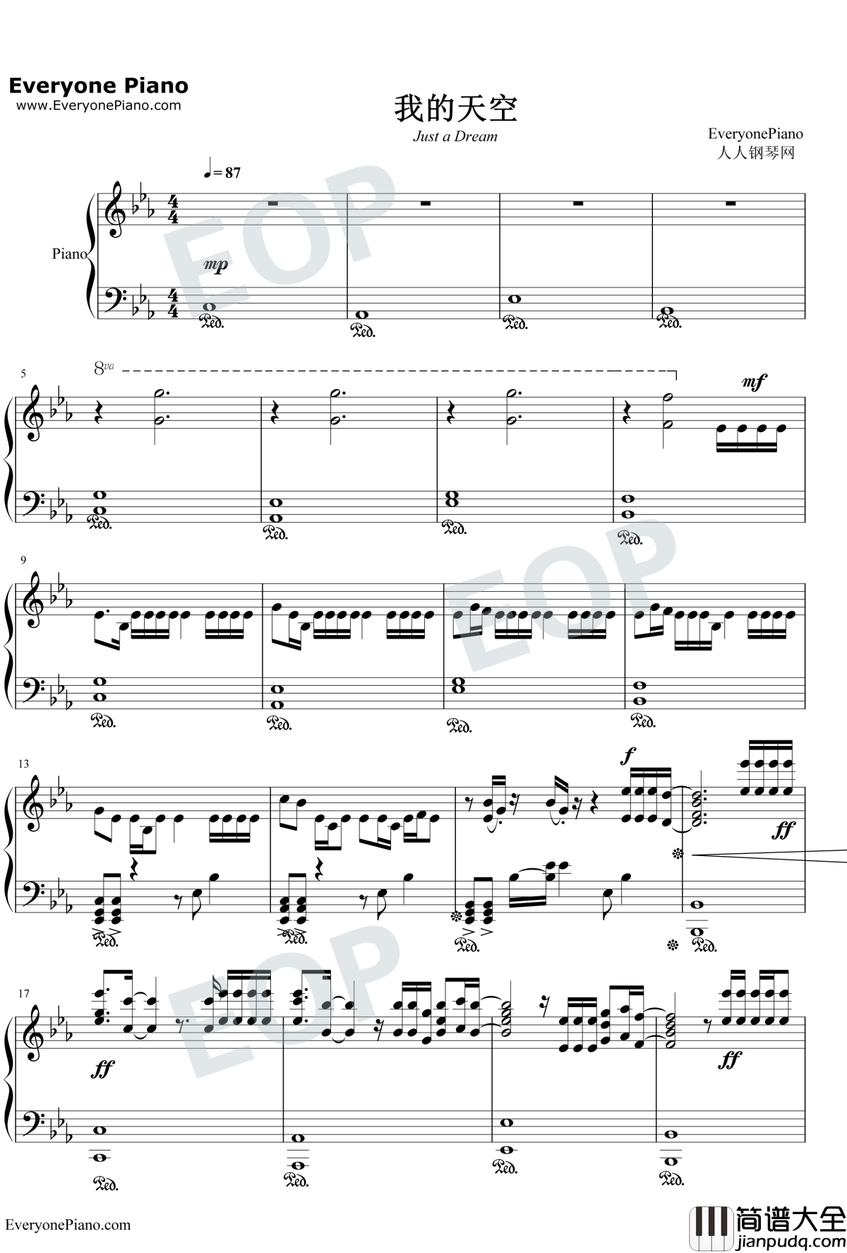 我的天空钢琴谱_南征北战_青春派主题曲