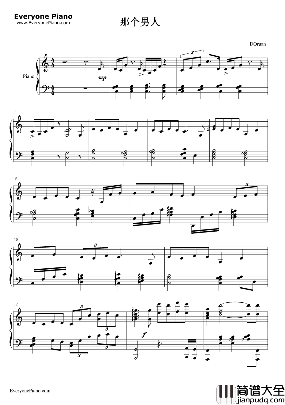 那个男人钢琴谱_杨宗纬玄彬_秘密花园主题曲