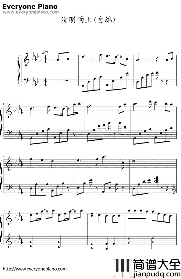 清明雨上钢琴谱_许嵩