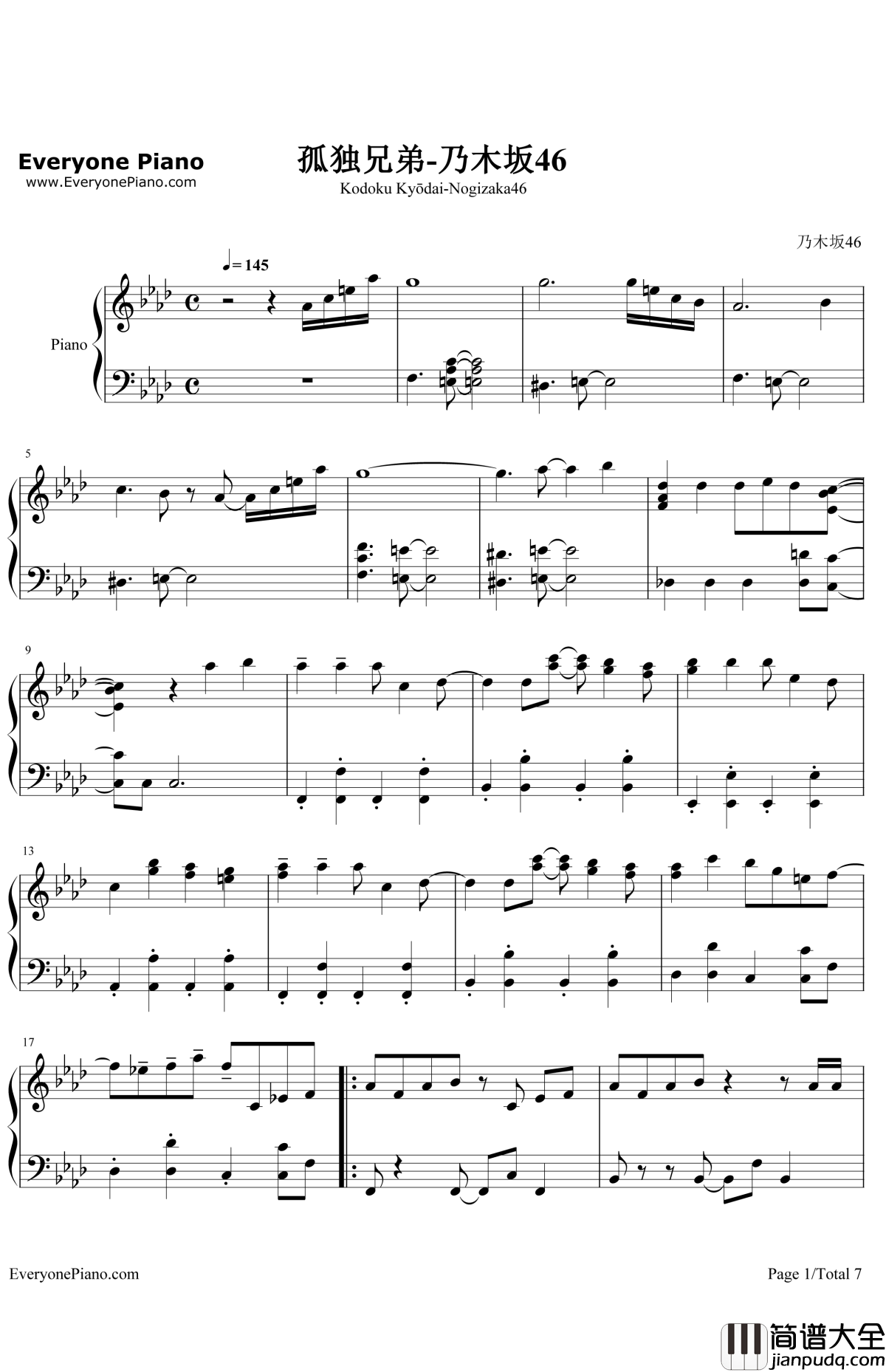孤独兄弟钢琴谱_乃木坂46