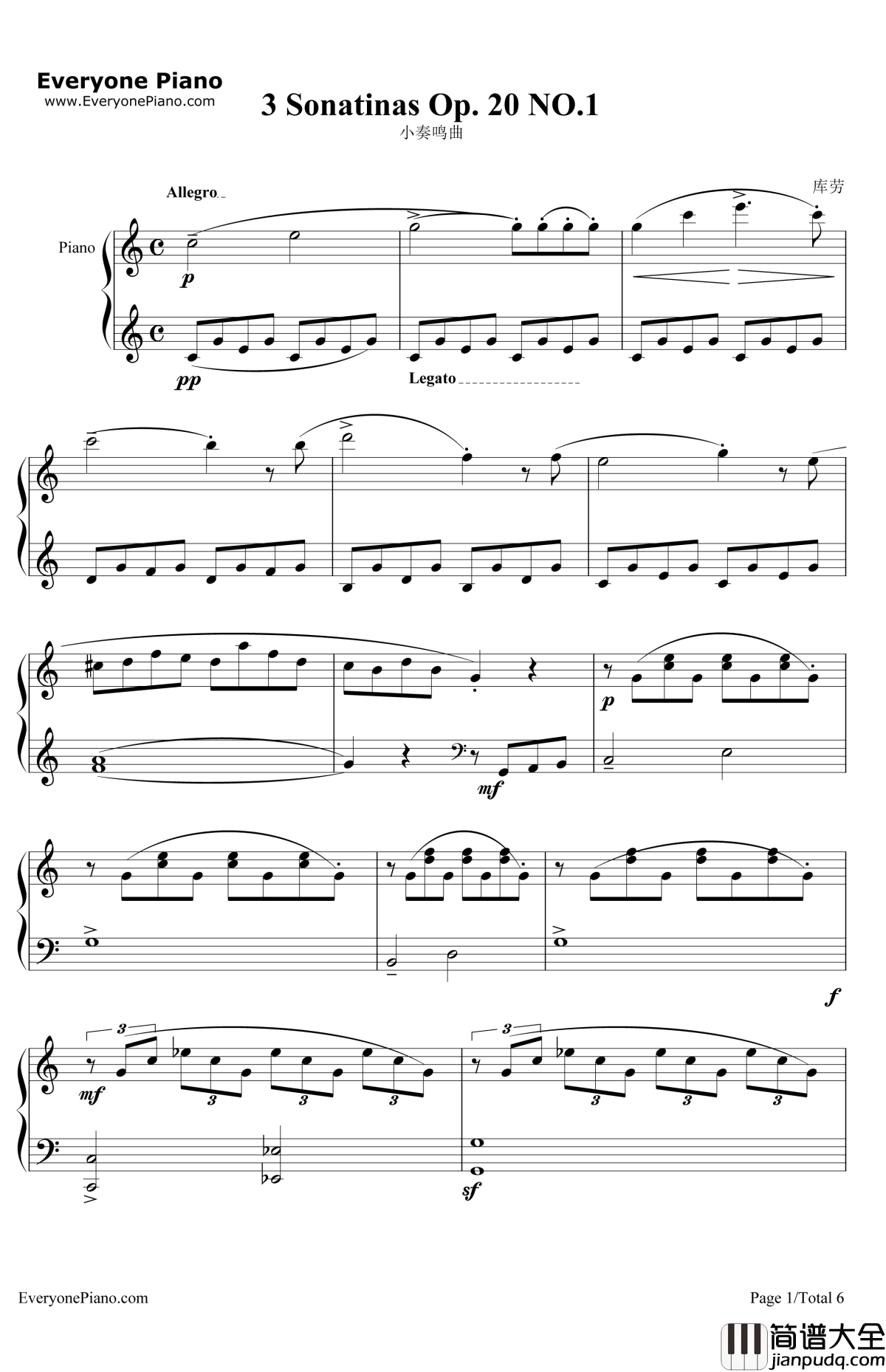 库劳小奏鸣曲OP.20NO.1钢琴谱_库劳