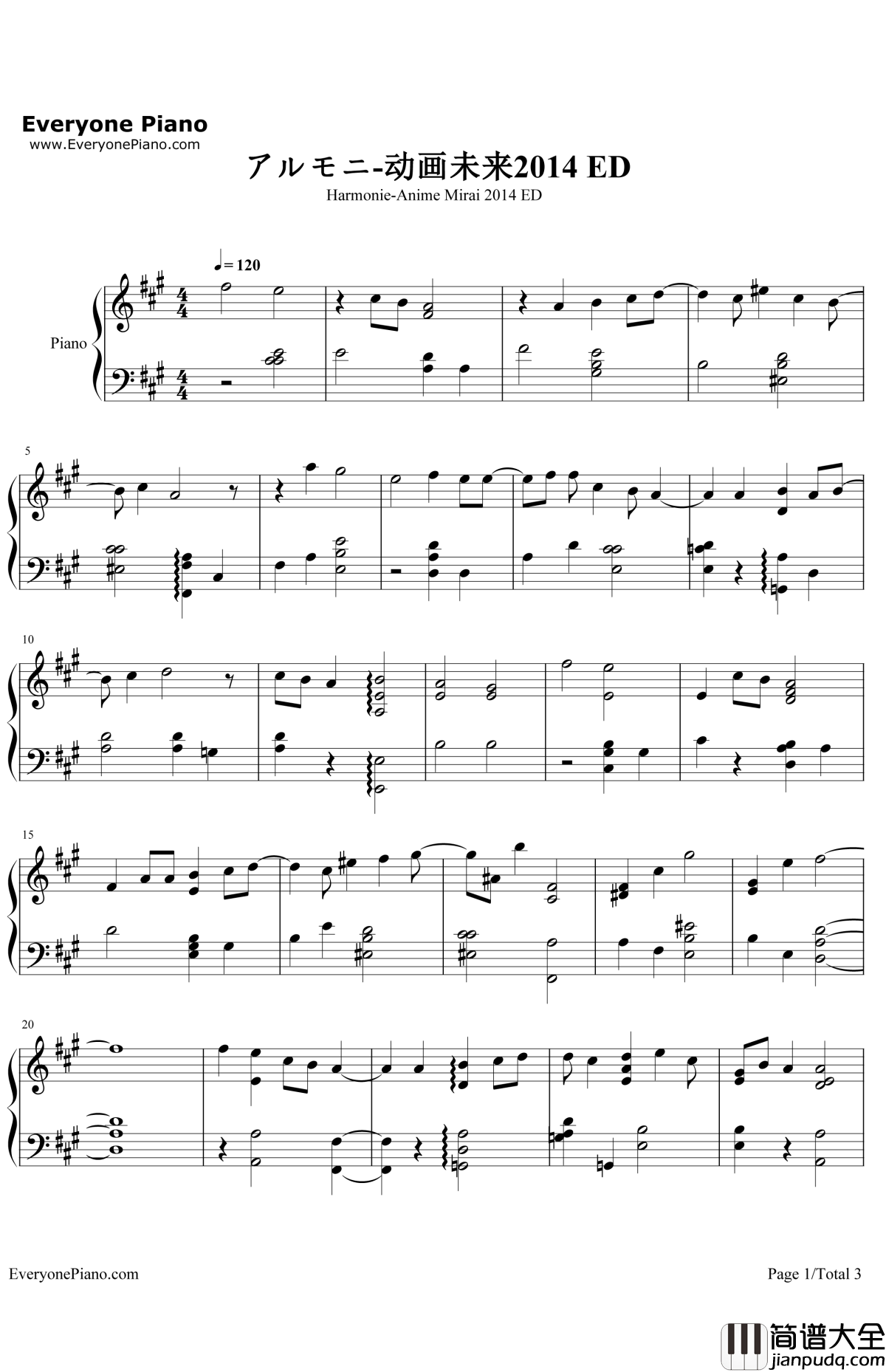 アルモニ钢琴谱_KOKIA_动画未来2014ED