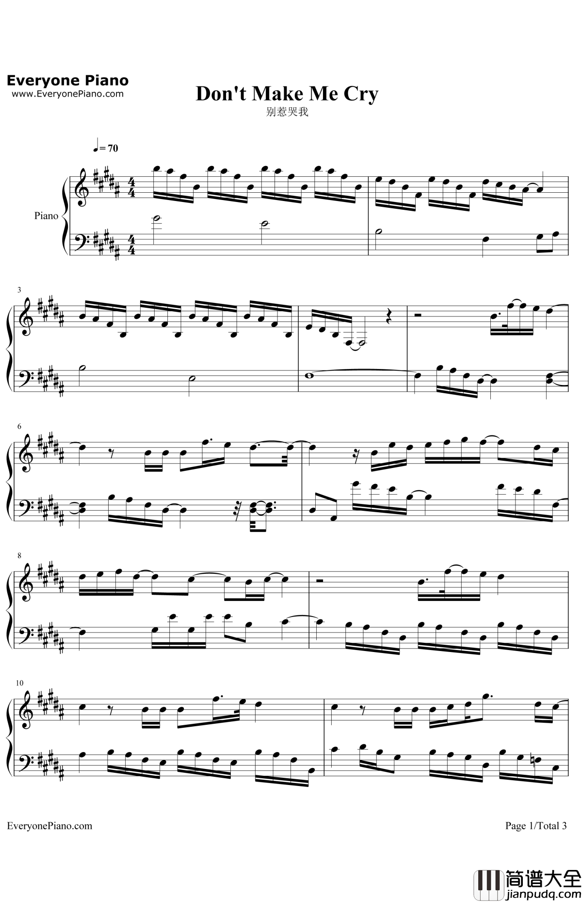 别惹哭我钢琴谱_郭静_青丘狐传说插曲