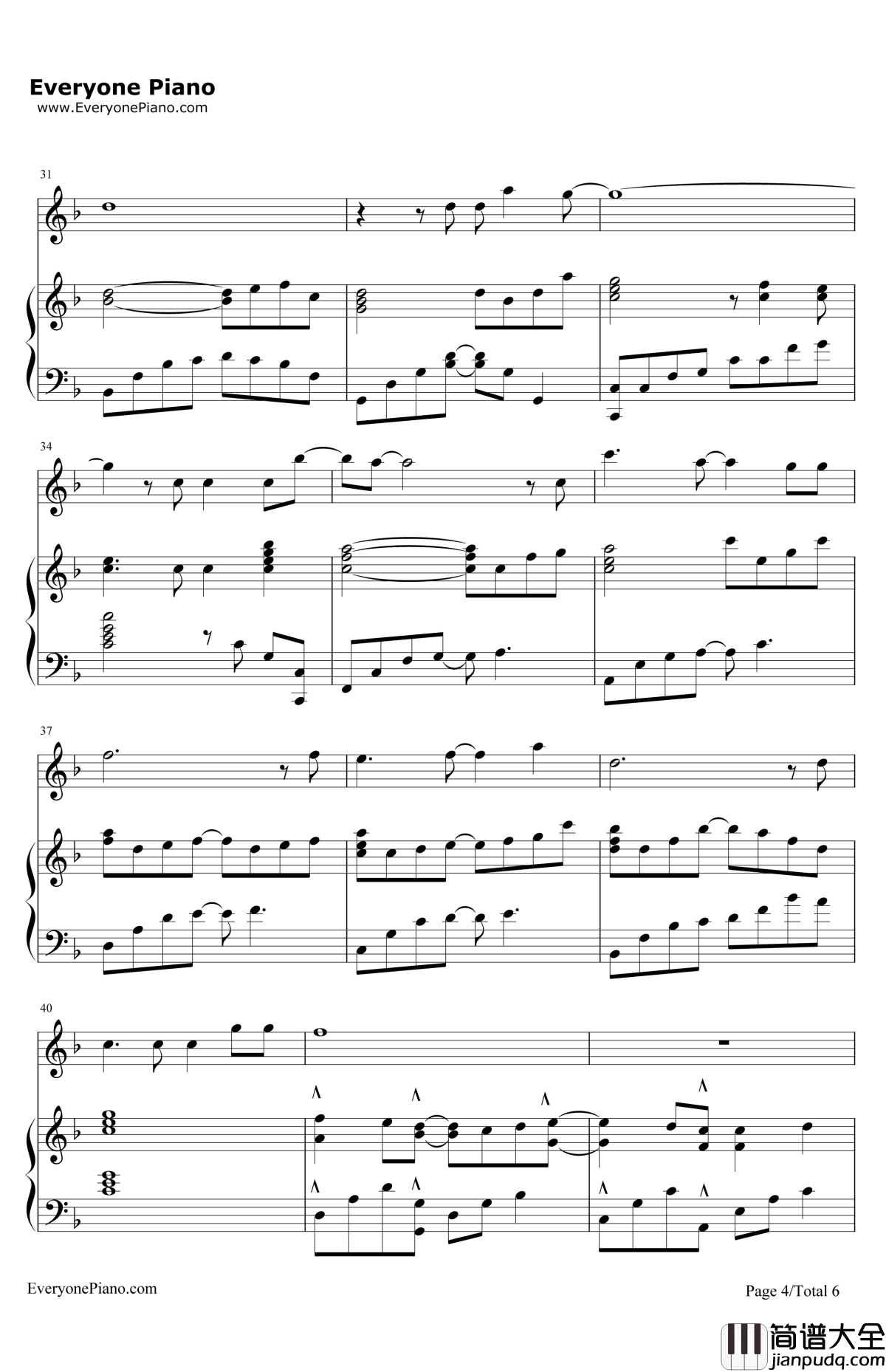 氧气钢琴谱_范晓萱