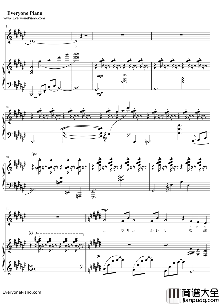 if～ひとり思う钢琴谱_莲花_火焰之纹章IF主题曲