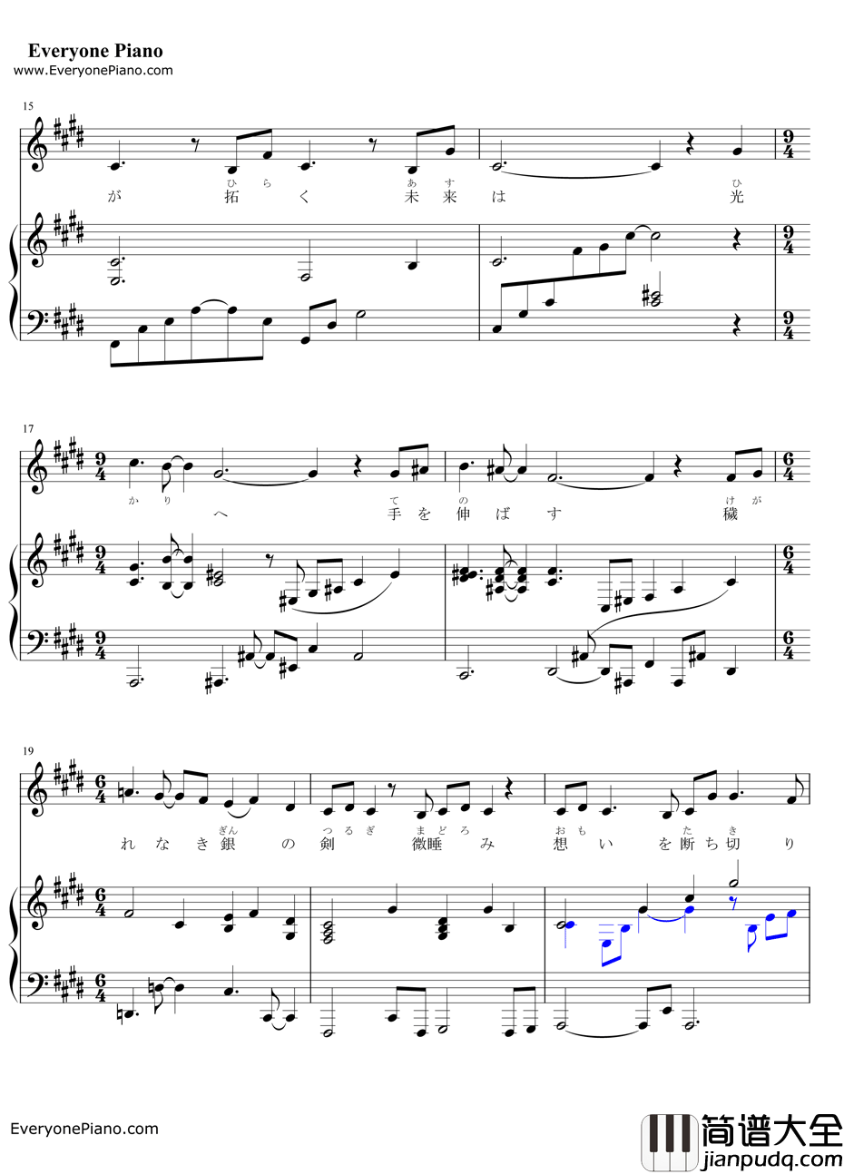 if～ひとり思う钢琴谱_莲花_火焰之纹章IF主题曲