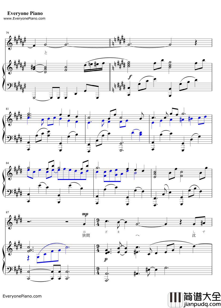 if～ひとり思う钢琴谱_莲花_火焰之纹章IF主题曲