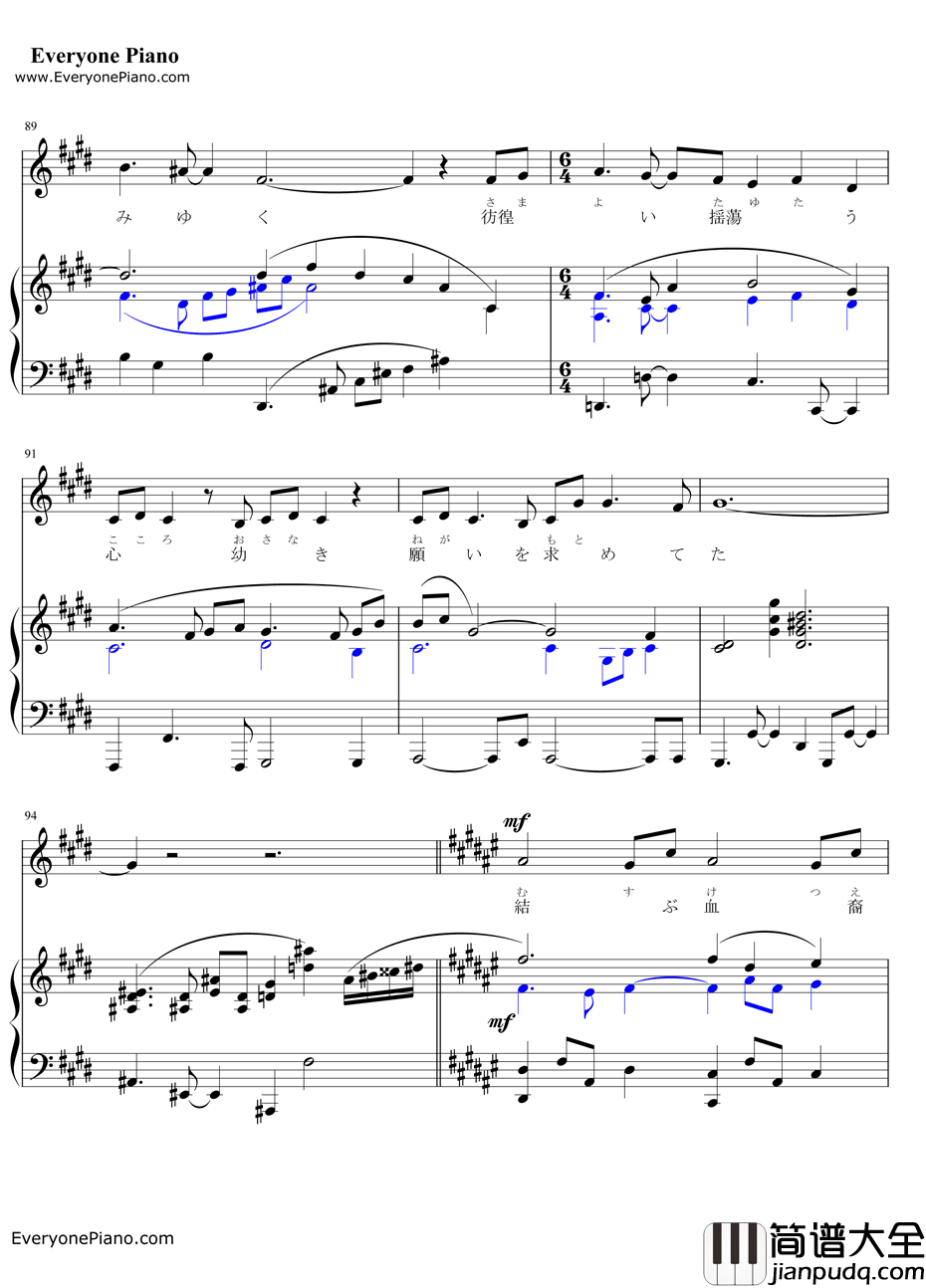 if～ひとり思う钢琴谱_莲花_火焰之纹章IF主题曲