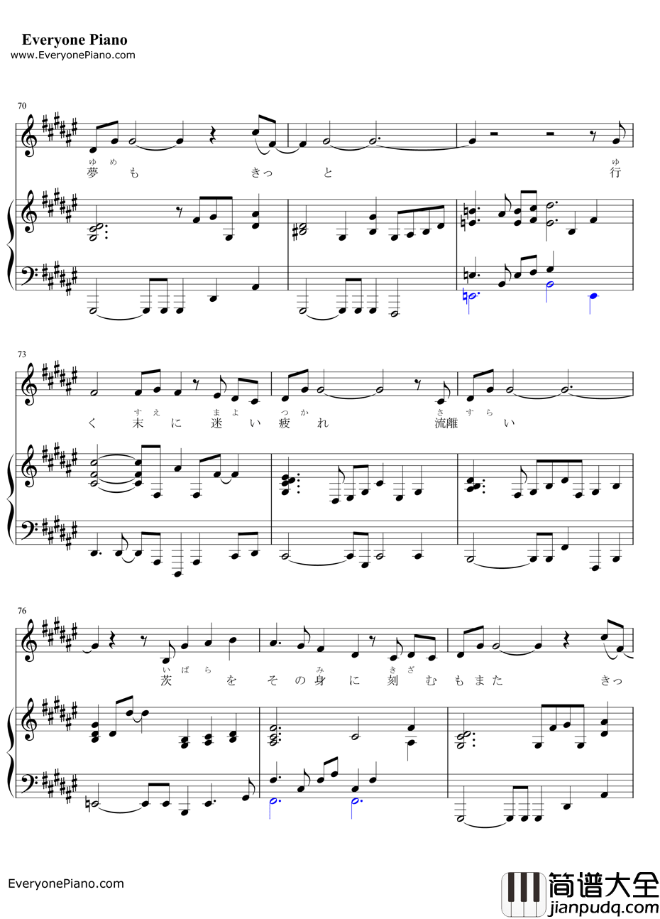 if～ひとり思う钢琴谱_莲花_火焰之纹章IF主题曲