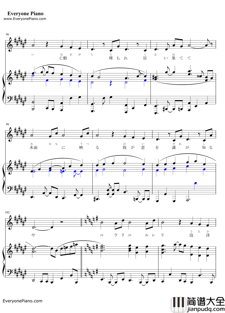 if～ひとり思う钢琴谱_莲花_火焰之纹章IF主题曲