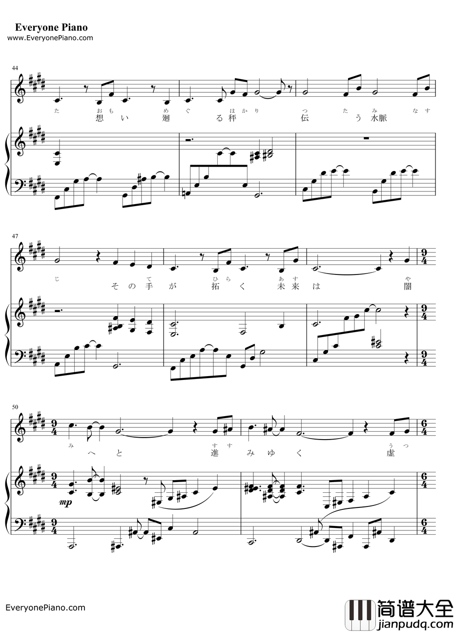 if～ひとり思う钢琴谱_莲花_火焰之纹章IF主题曲