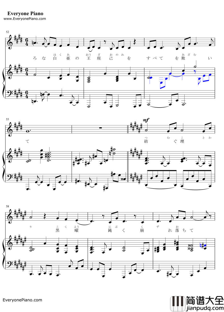 if～ひとり思う钢琴谱_莲花_火焰之纹章IF主题曲