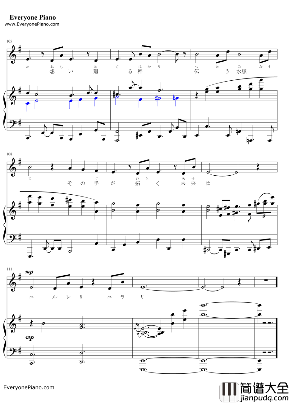 if～ひとり思う钢琴谱_莲花_火焰之纹章IF主题曲