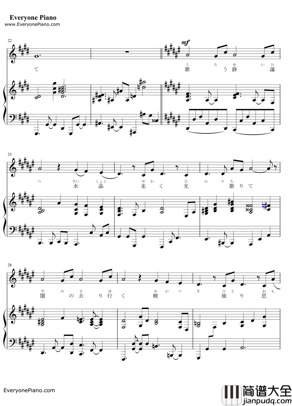 if～ひとり思う钢琴谱_莲花_火焰之纹章IF主题曲