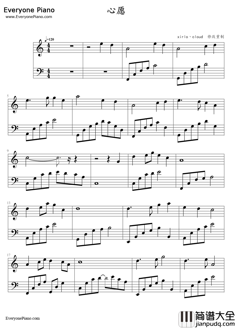 心愿（仙剑5）钢琴谱_陈依婷