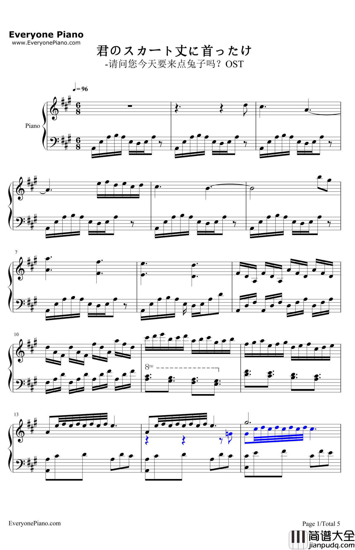 君のスカート丈に首ったけ钢琴谱_川田瑠夏_请问您今天要来点兔子吗
