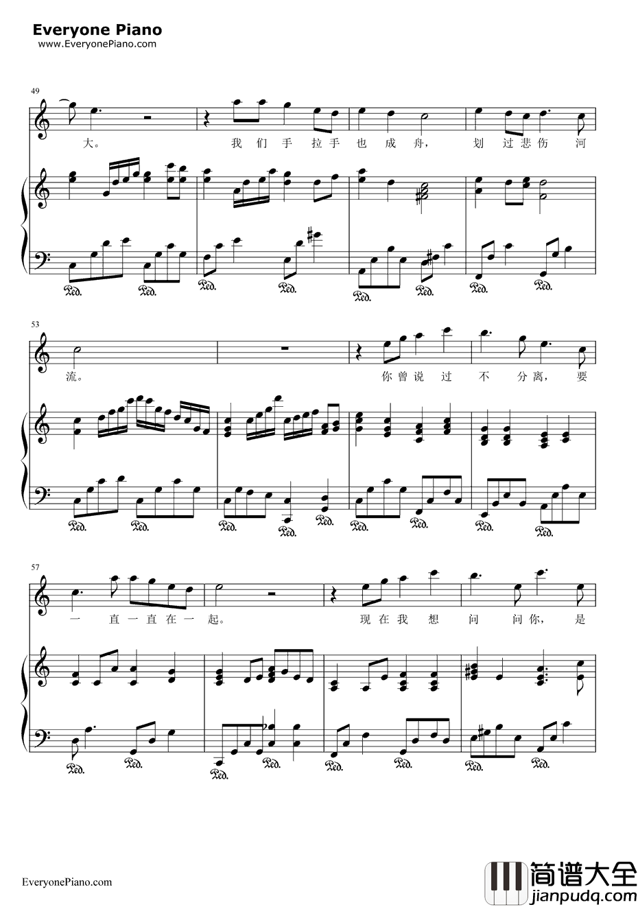 时间煮雨钢琴谱_郁可唯_伴奏