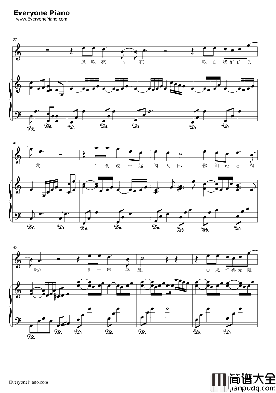 时间煮雨钢琴谱_郁可唯_伴奏