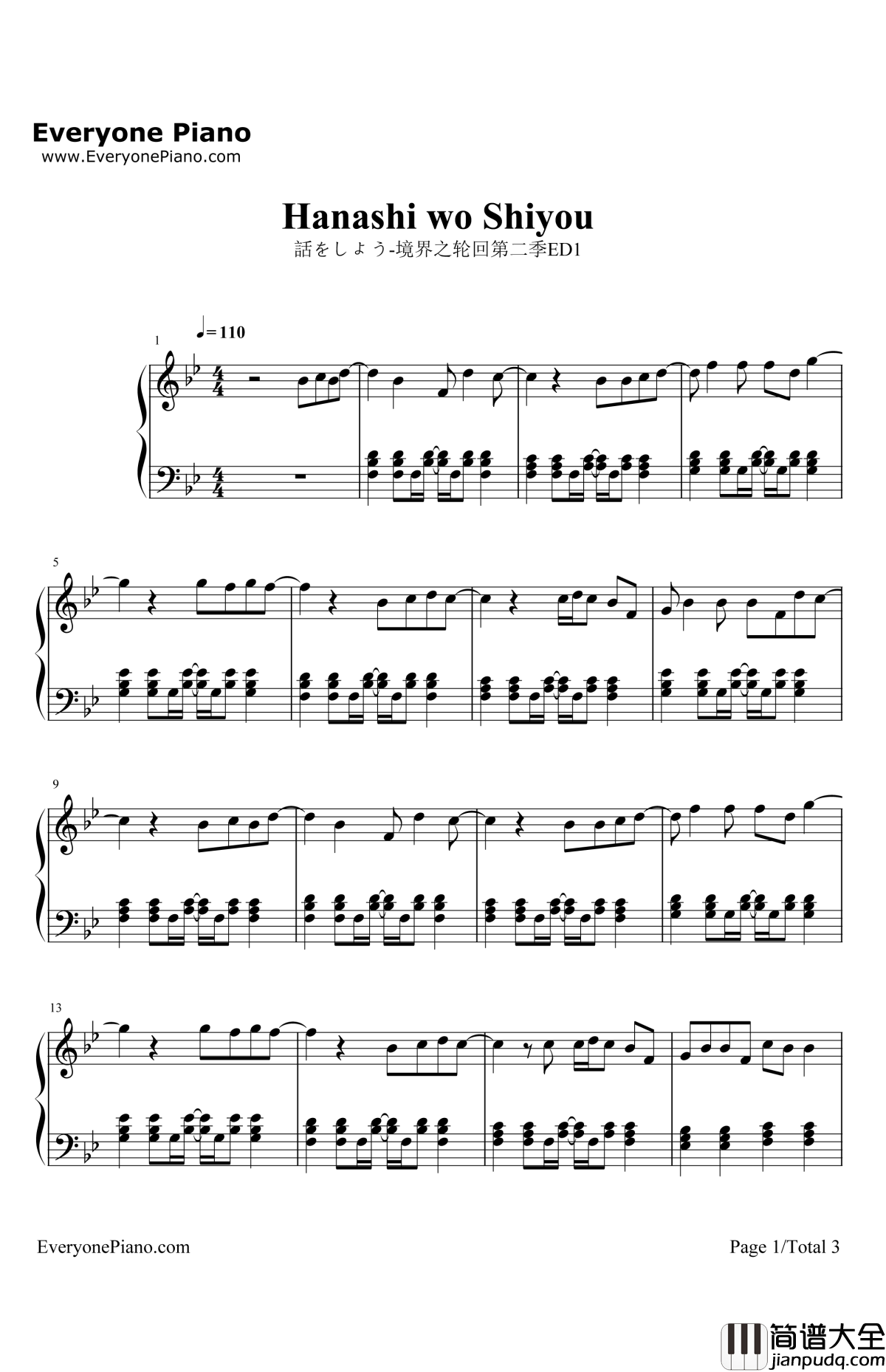 話をしよう钢琴谱_GlimSpanky_HanashiwoShiyou_境界之轮回第二季ED1