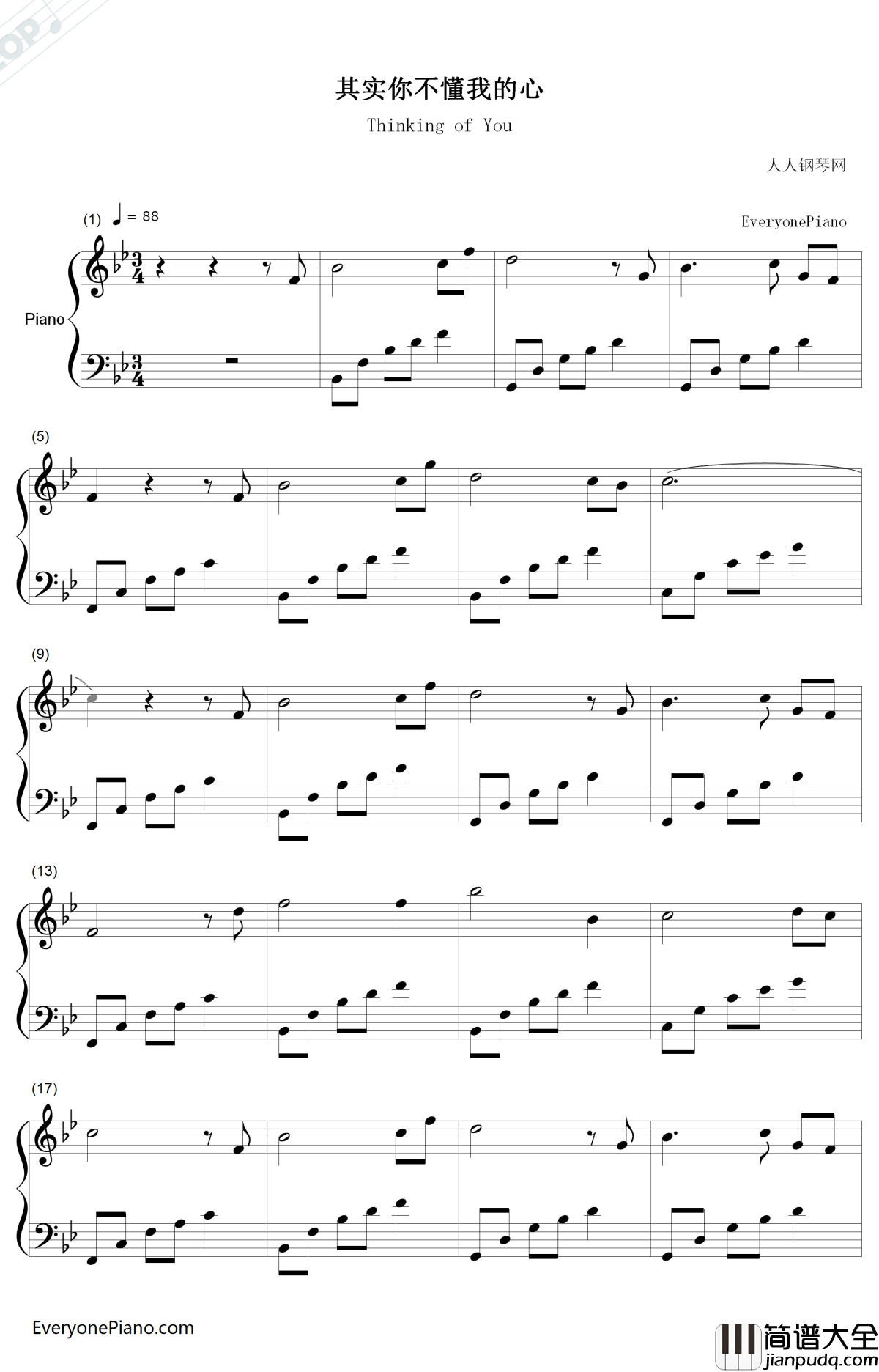 其实你不懂我的心钢琴谱_童安格_其实你不懂我的心