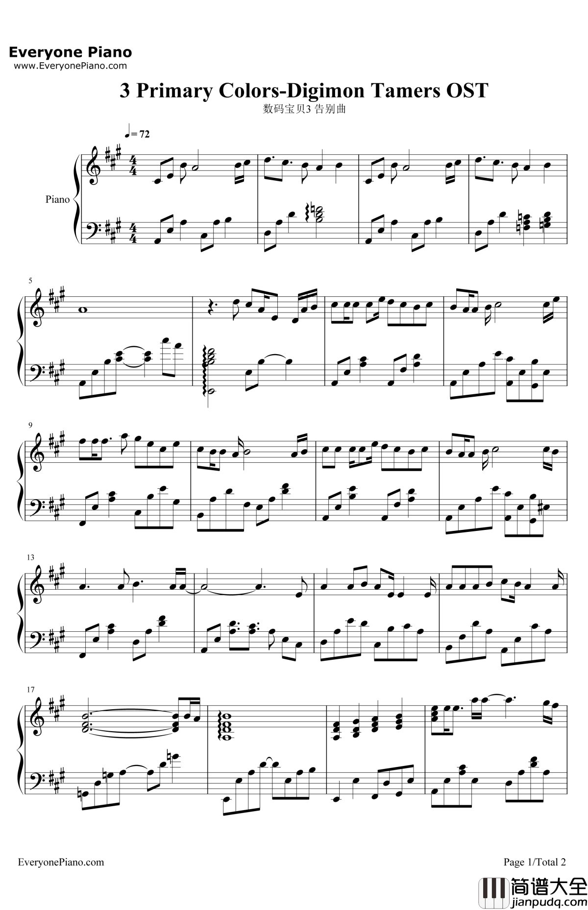3PrimaryColors钢琴谱_テイマーズ_数码宝贝3插曲