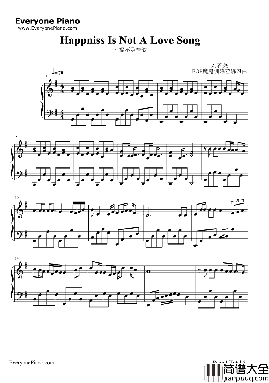 幸福不是情歌钢琴谱_刘若英__两个爸爸_片尾曲