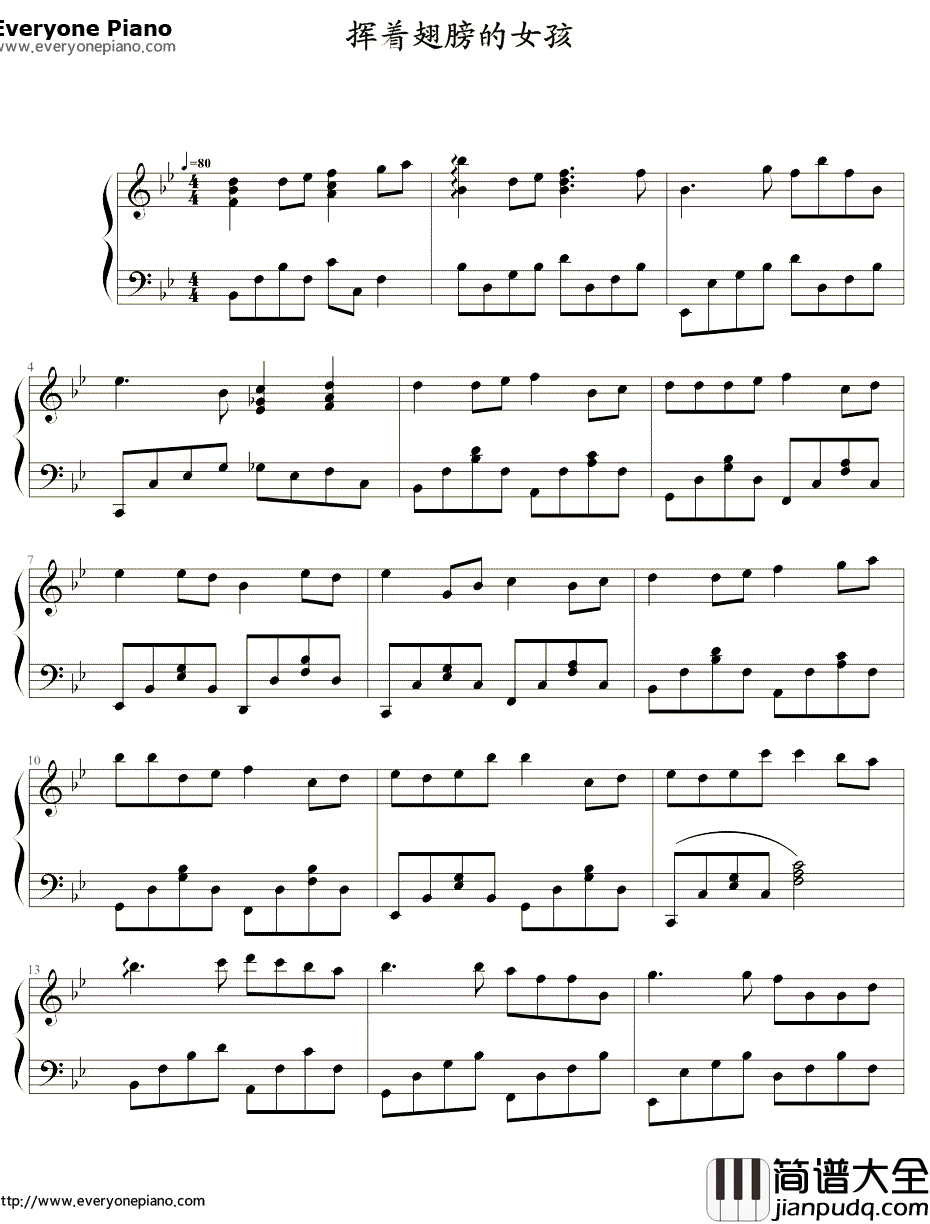 挥着翅膀的女孩钢琴谱__容祖儿