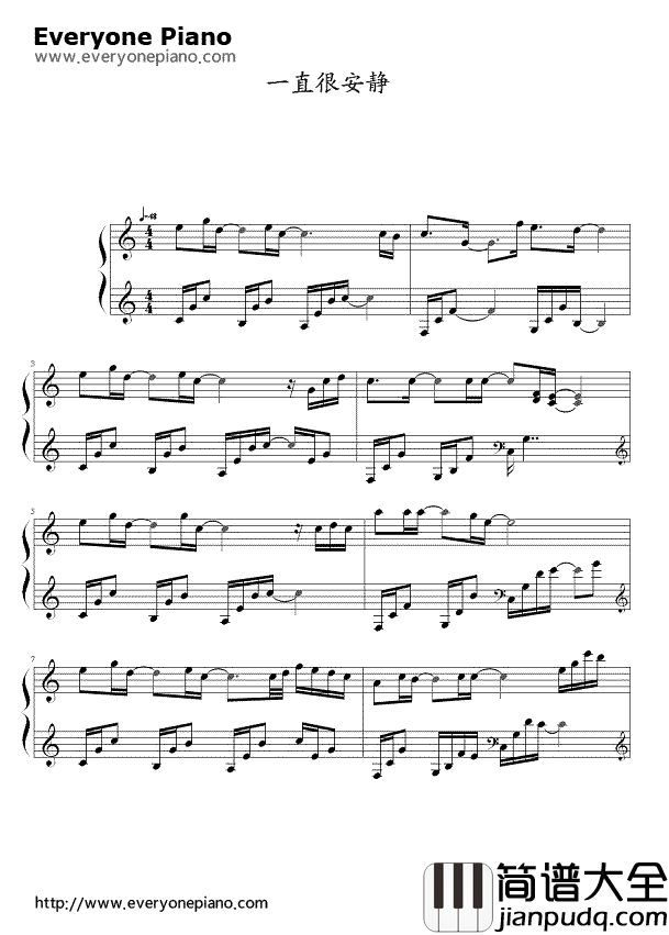 一直很安静钢琴谱_阿桑