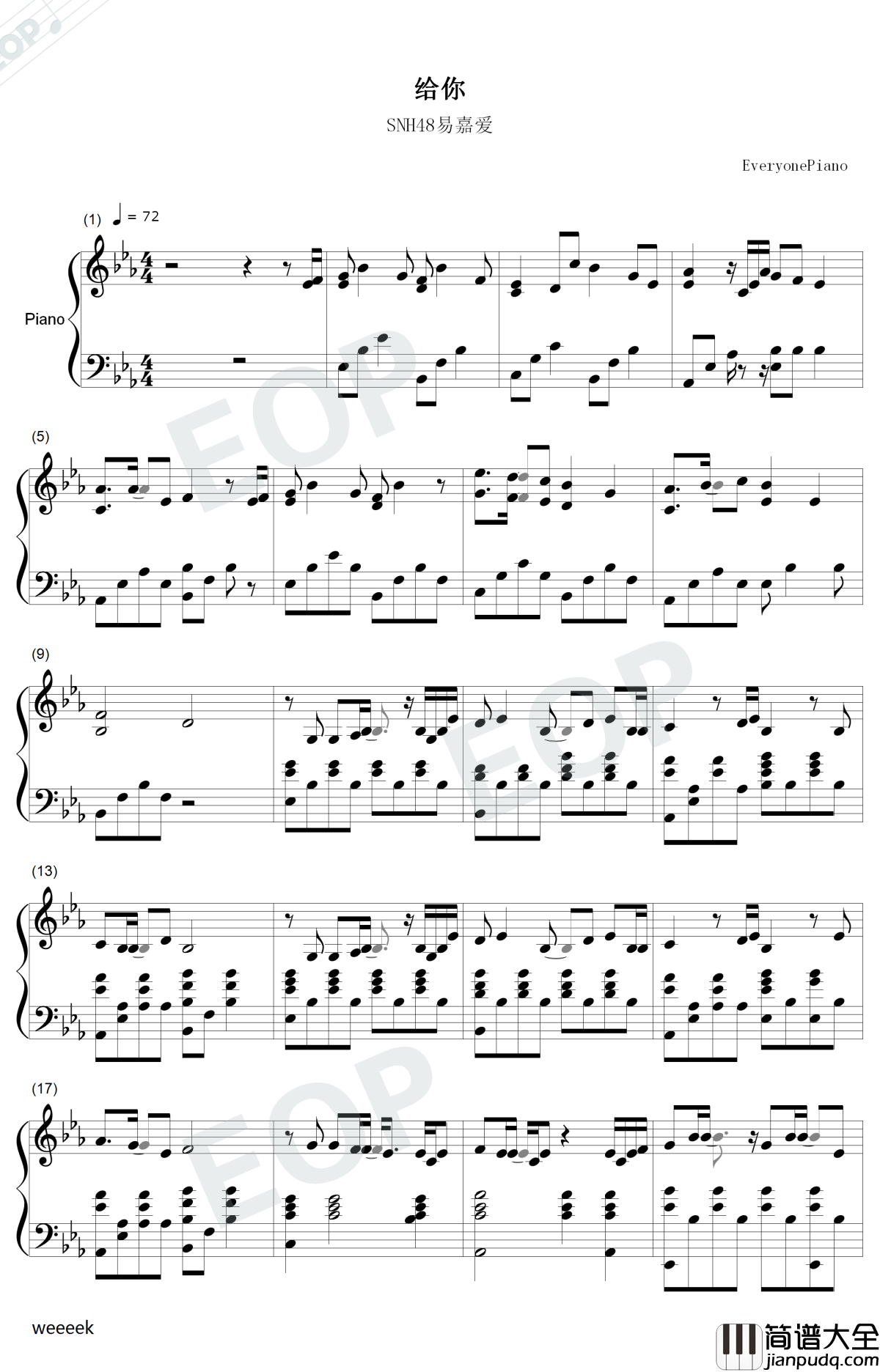 给你钢琴谱_SNH48易嘉爱_少女的巴别塔片尾曲