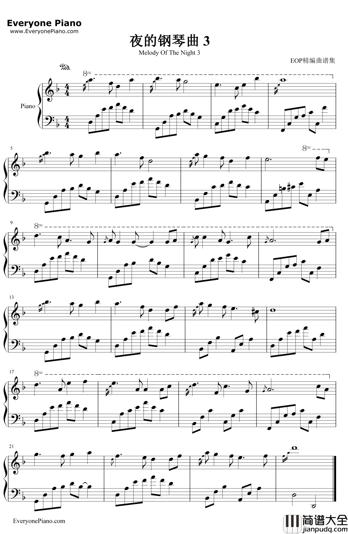 夜的钢琴曲3钢琴谱_石进_夜的钢琴曲3