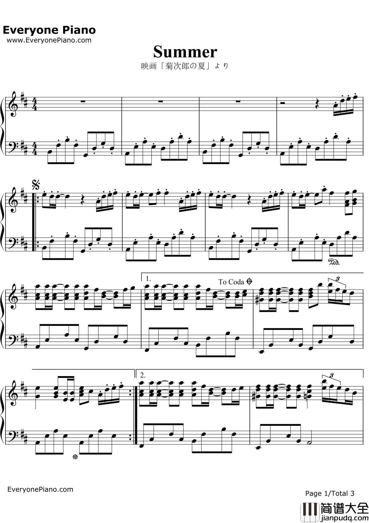 菊次郎的夏天钢琴谱_久石让JoeHisaishi宫崎骏_Summer