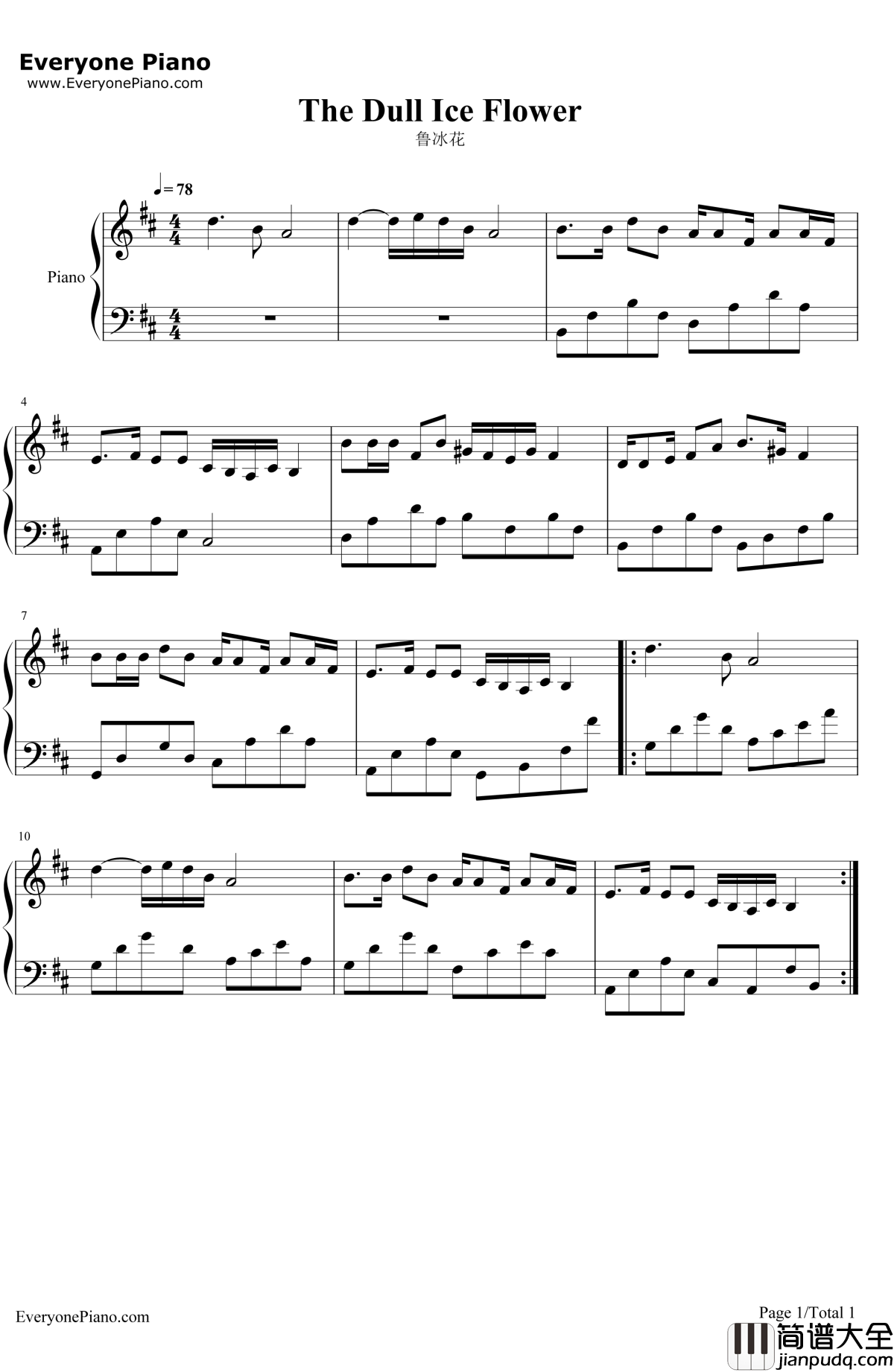 鲁冰花钢琴谱_曾淑勤