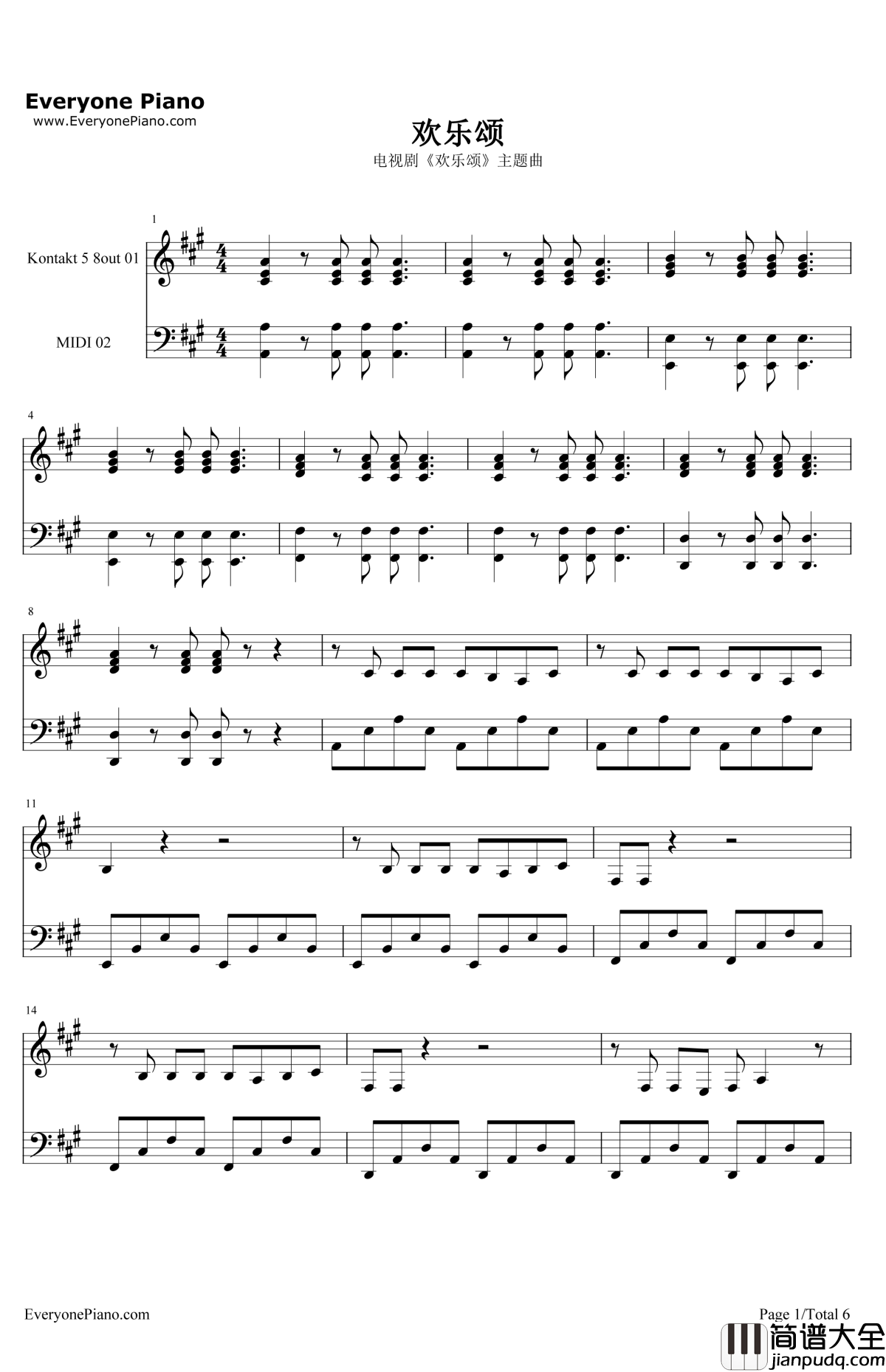 欢乐颂钢琴谱_张江_欢乐颂主题曲