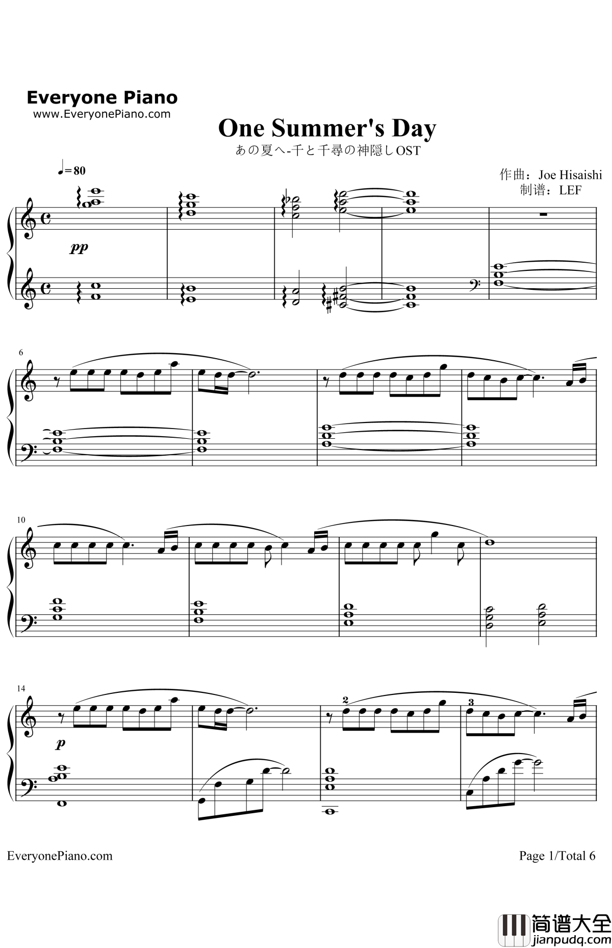 _千与千寻_钢琴谱_久石让宫崎骏_那个夏天（OneSummer'sDay）