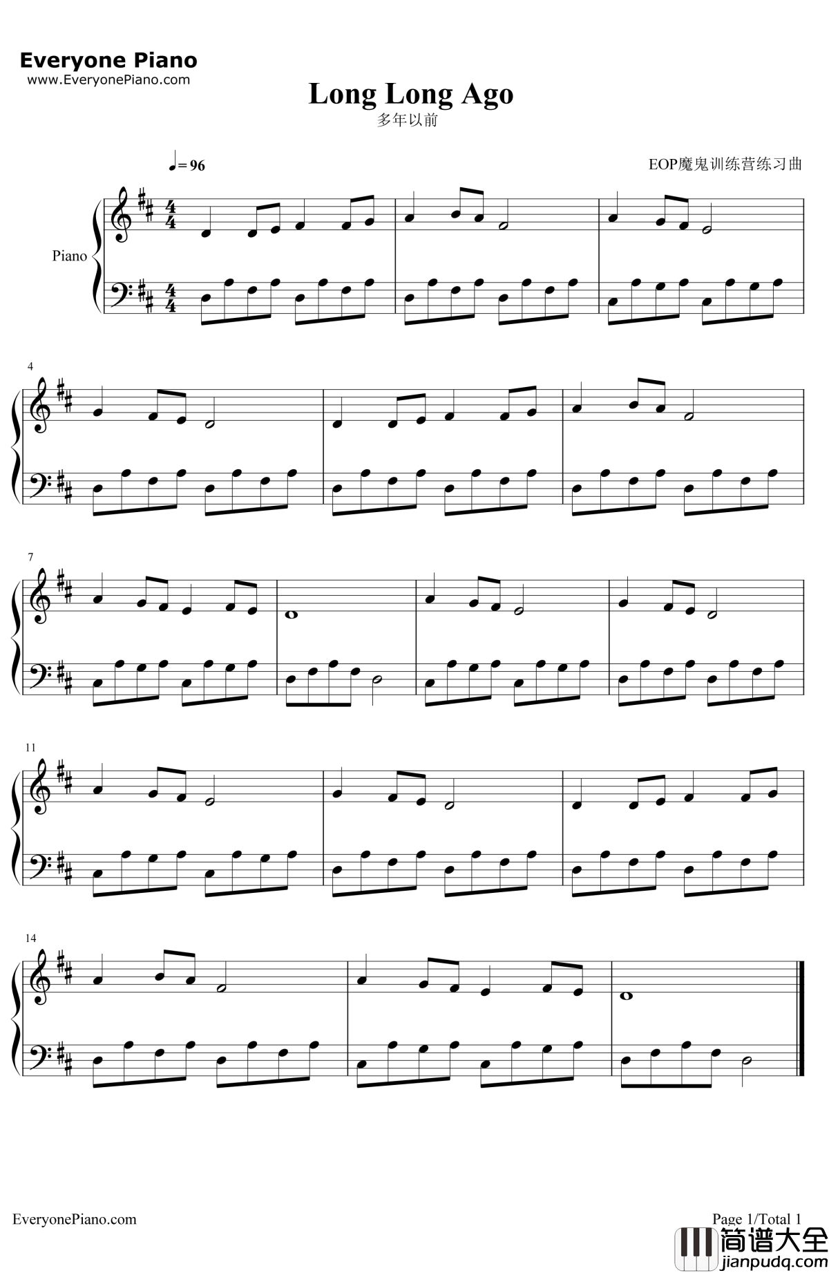 多年以前钢琴谱_托马斯·黑恩·贝理