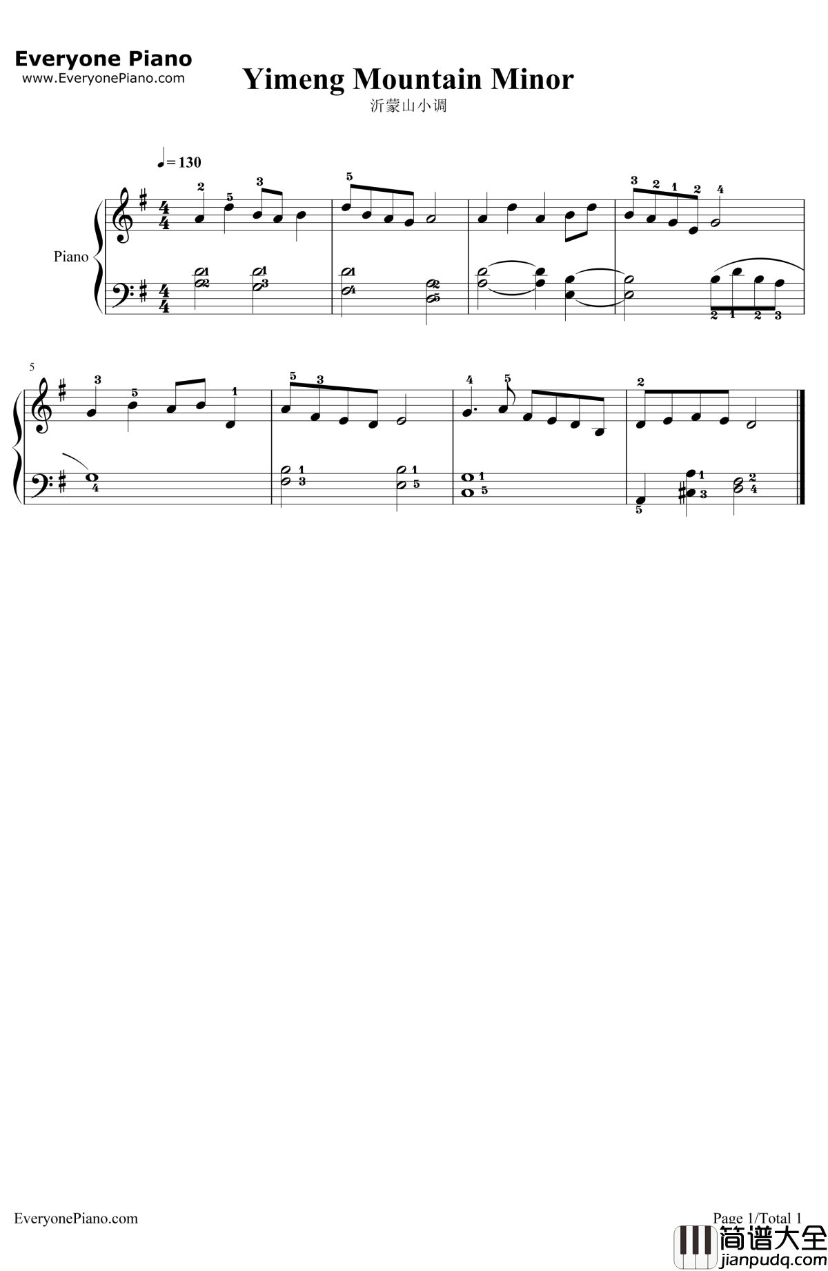 沂蒙山小调钢琴谱_阮若珊李林