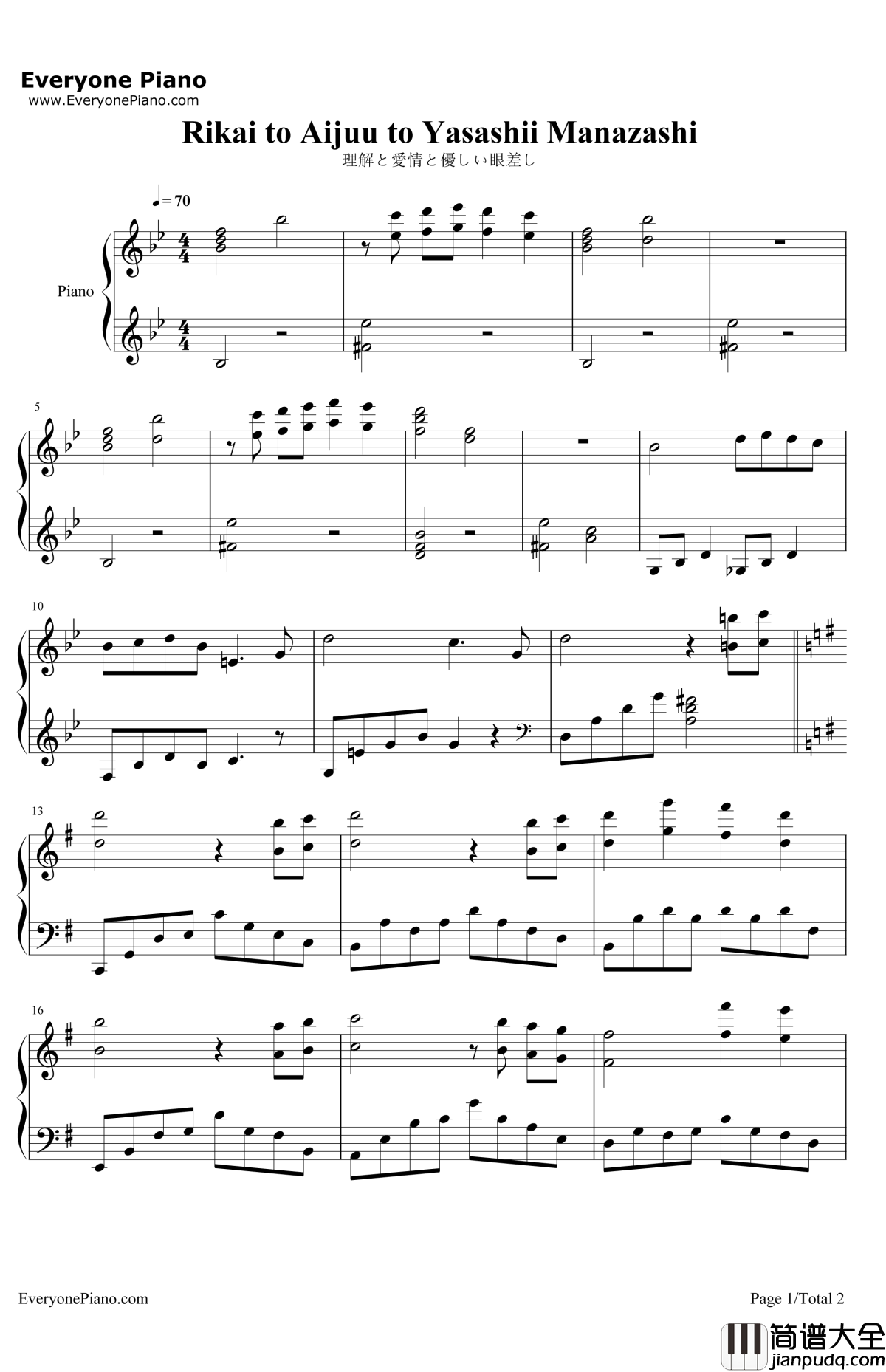 理解と愛情と優しい眼差し钢琴谱_松田彬人_中二病也要谈恋爱！插曲