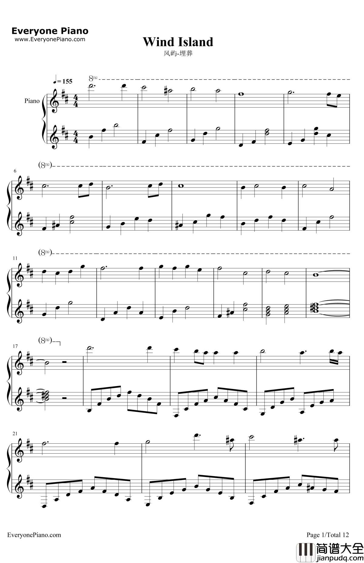 风屿钢琴谱_埋葬