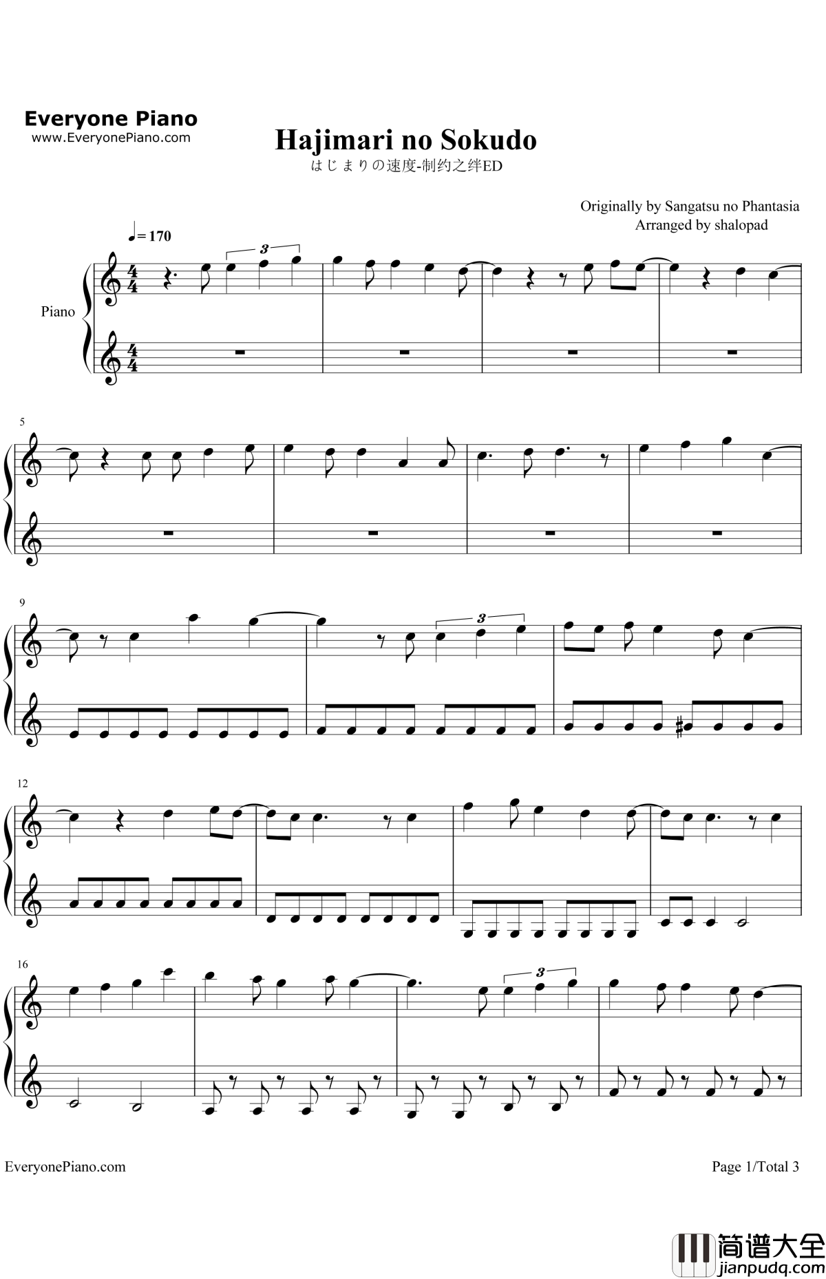 はじまりの速度钢琴谱_三月のパンタシア_制约之绊ED