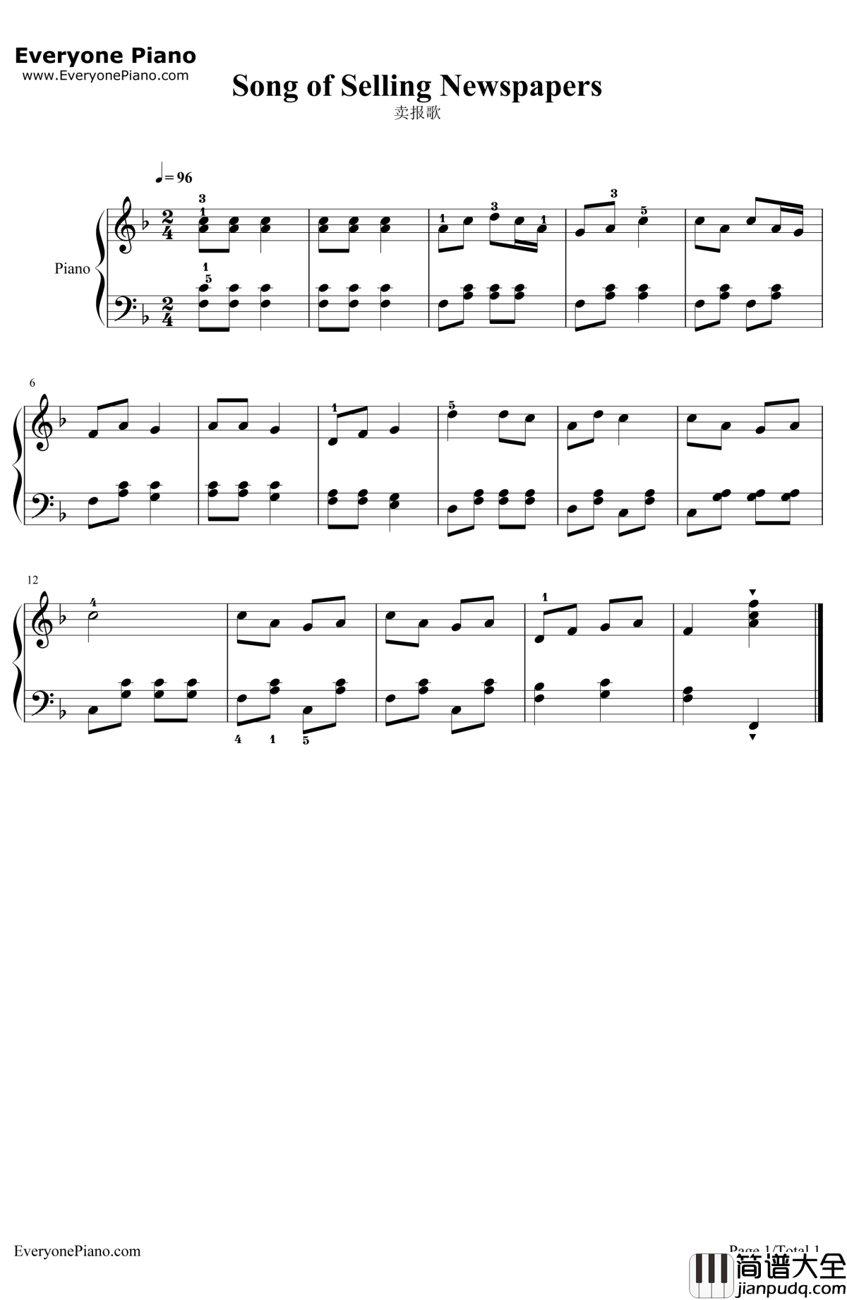 卖报歌钢琴谱_聂耳_卖报歌