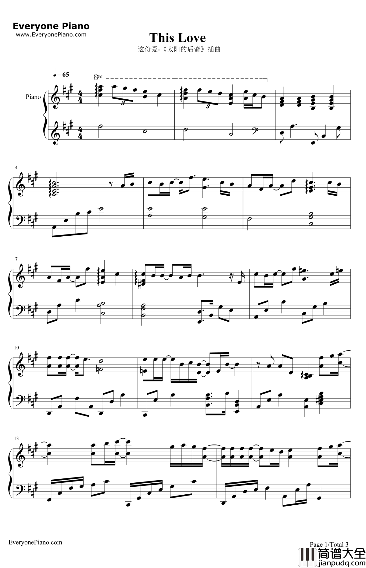 ThisLove这份爱钢琴谱_Davichi_太阳的后裔插曲