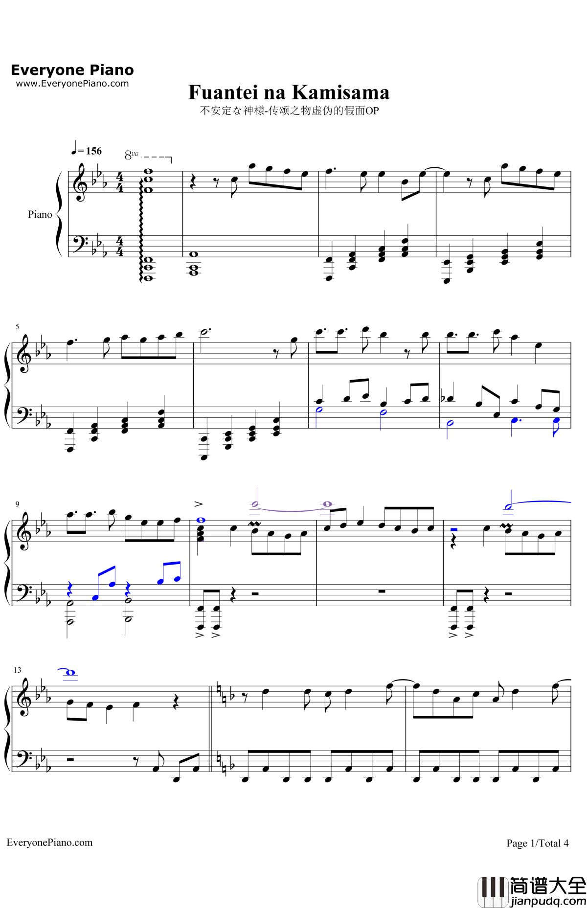 不安定な神様钢琴谱_Suara_传颂之物虚伪的假面OP