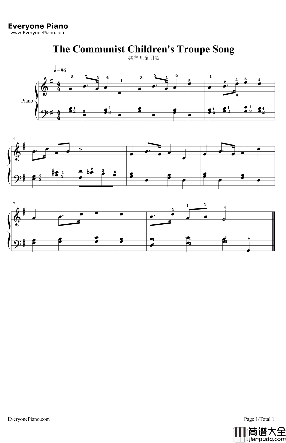 共产儿童团歌钢琴谱_小蓓蕾组合