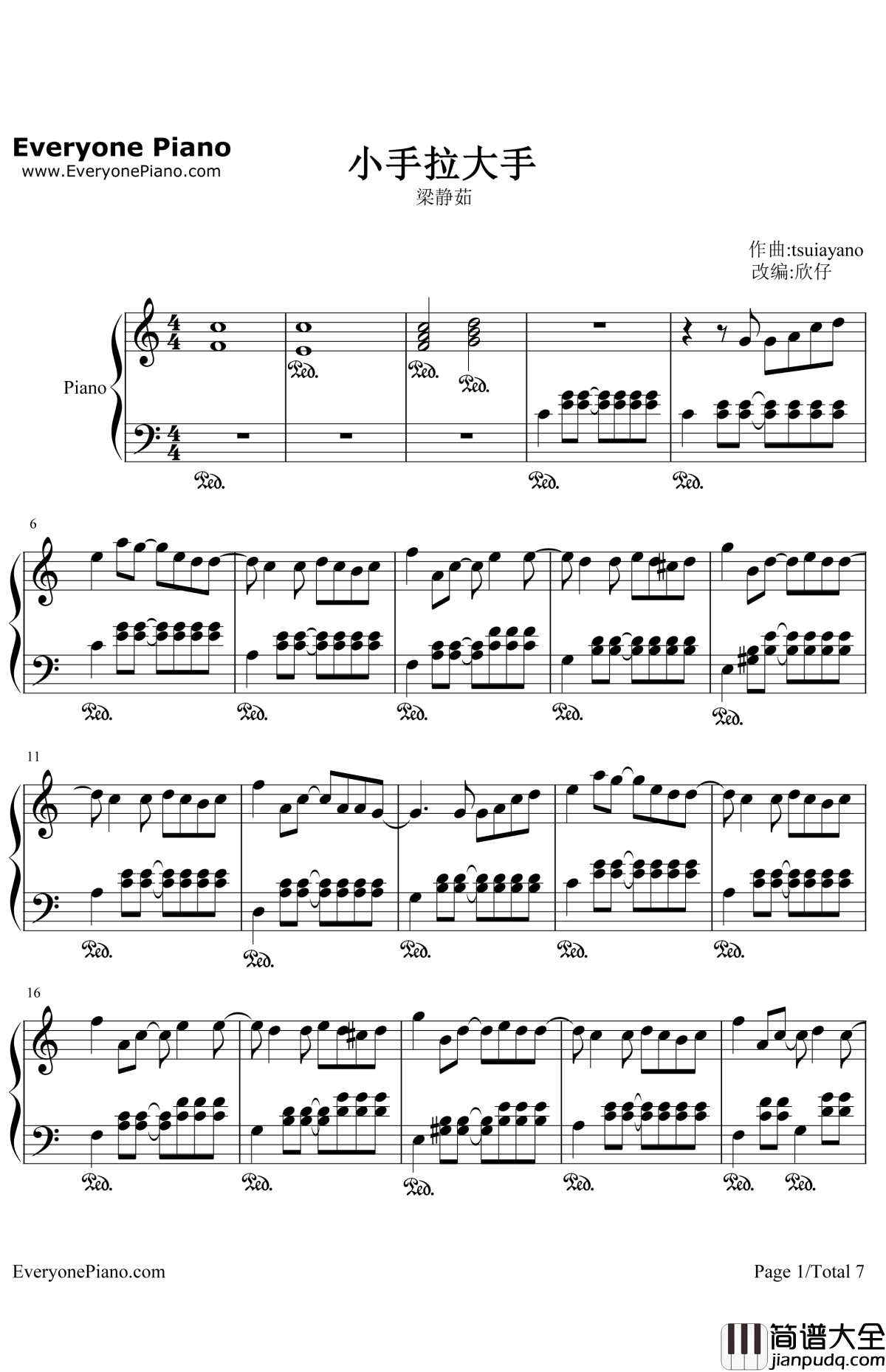小手拉大手钢琴谱_梁静茹