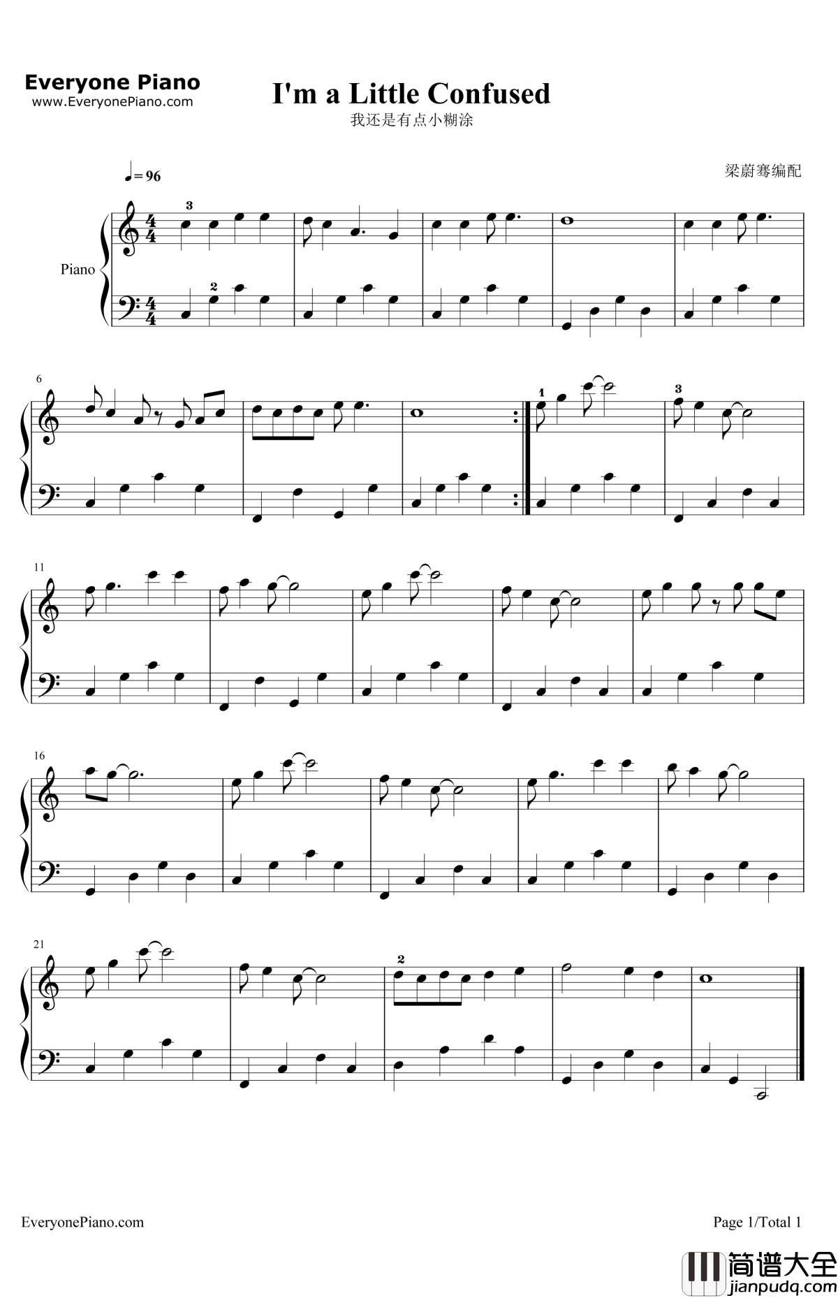 我还有点小糊涂钢琴谱_刘晨_熊出没主题曲