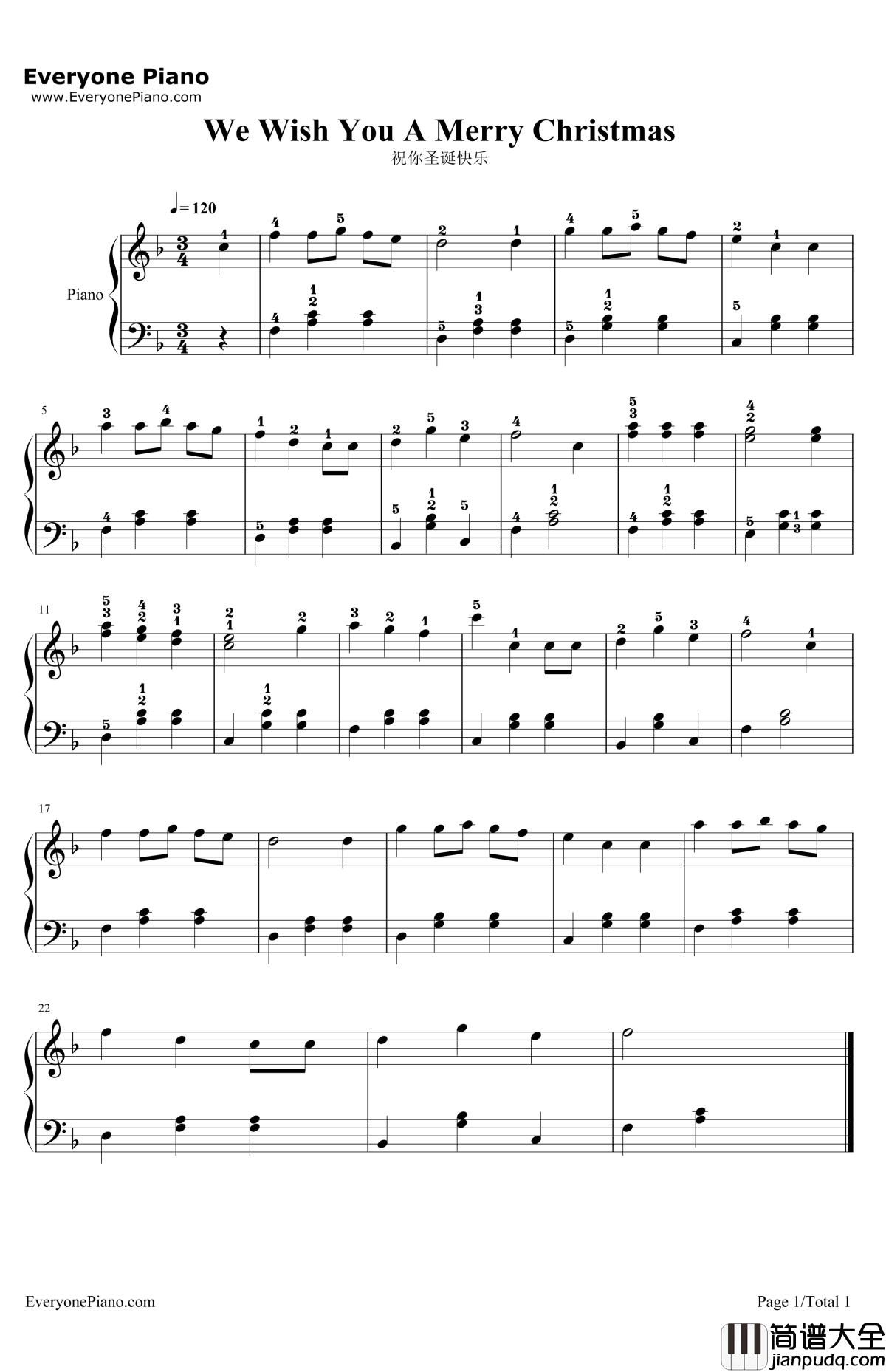 祝你圣诞快乐钢琴谱