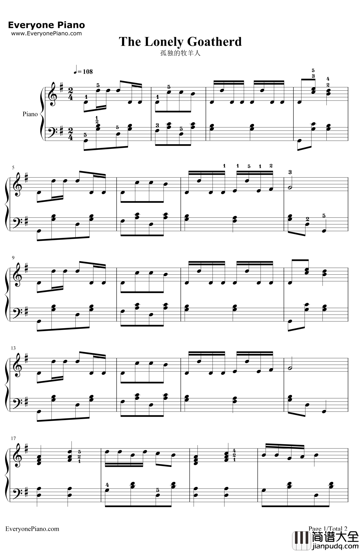 孤独的牧羊人钢琴谱_Maria_音乐之声插曲