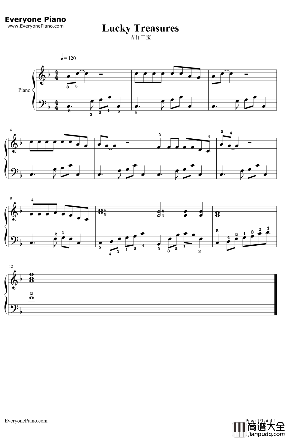 吉祥三宝钢琴谱_布仁巴雅尔乌日娜英格玛_吉祥三宝