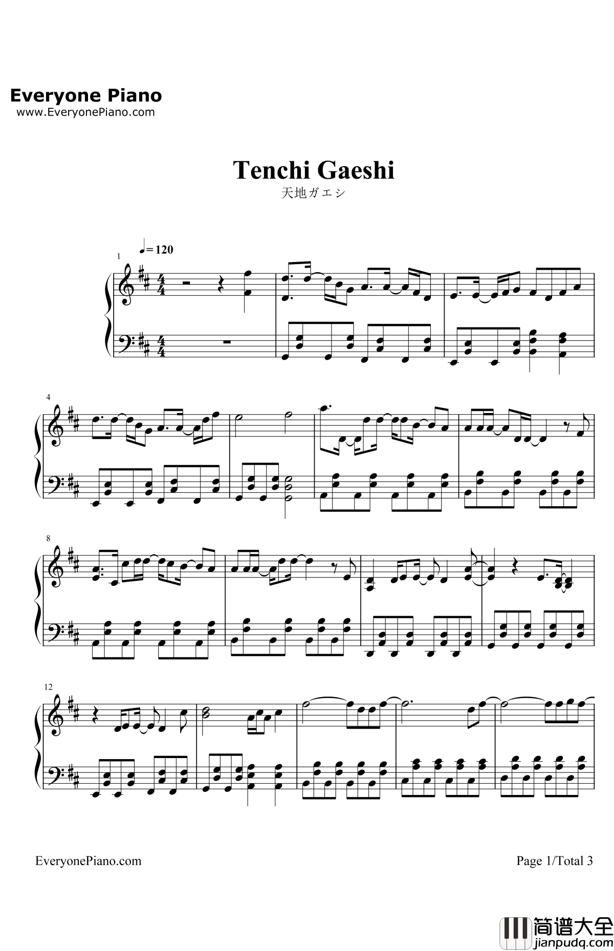 天地ガエシ钢琴谱_NICOTouchestheWalls_排球少年ED